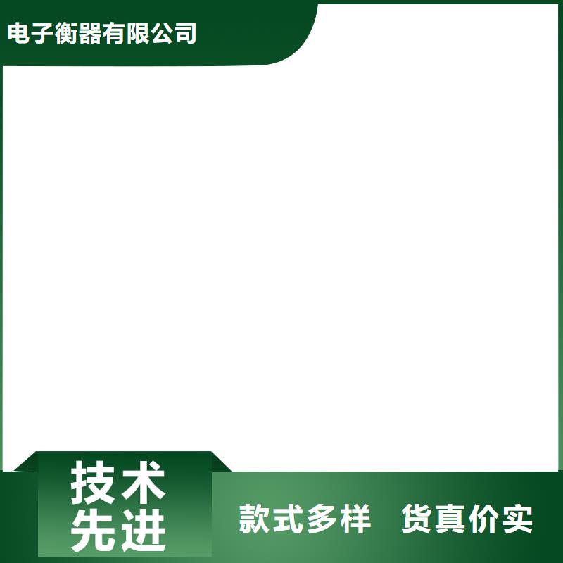 称重传感器