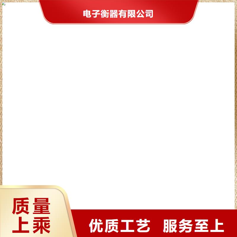 称重传感器