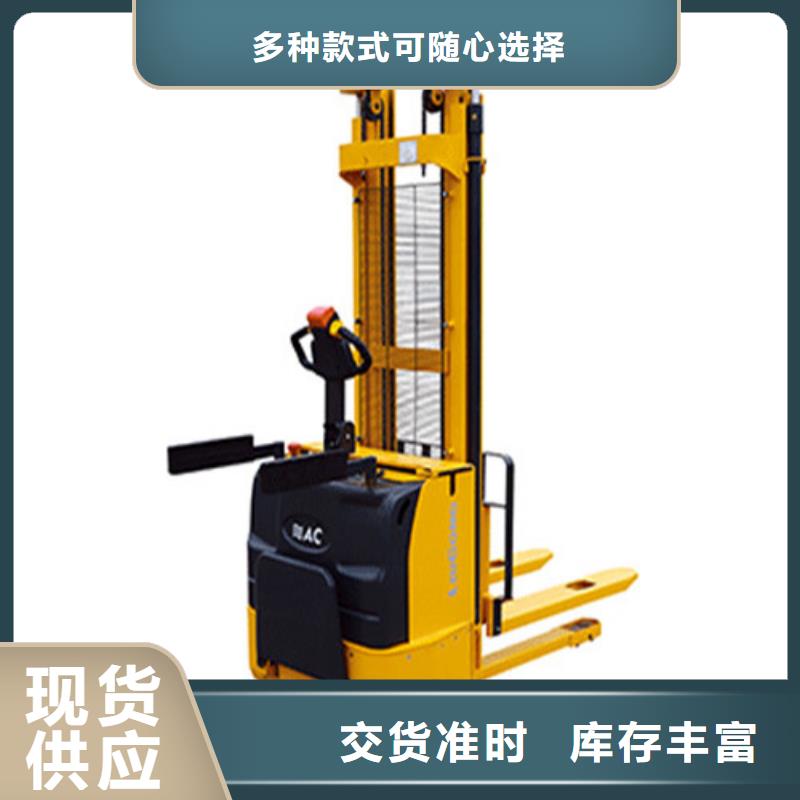 柳工叉车【液压升降平台】厂家
