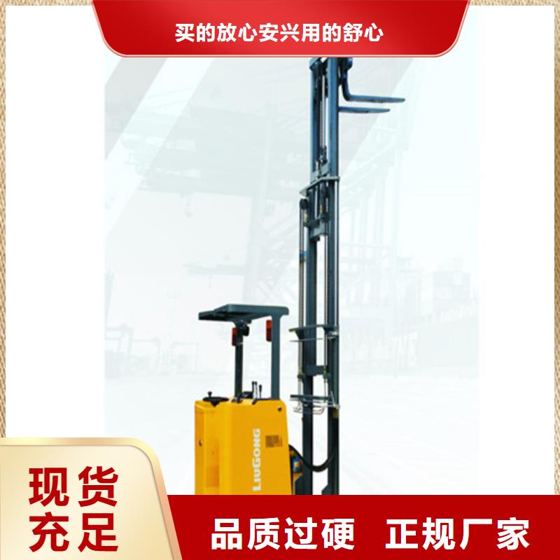 柳工叉车_叉车保养品质优选