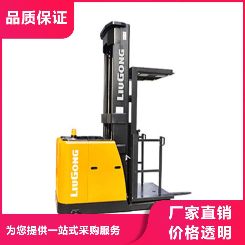 柳工叉车,叉车保养源厂定制