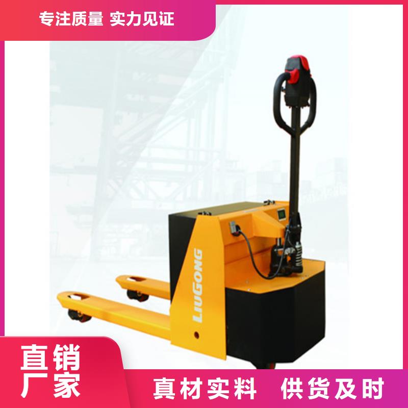 柳工叉车新旧叉车置换用心制作