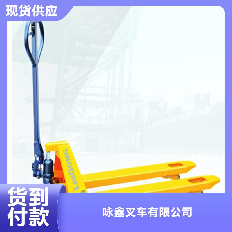 柳工叉车【电动叉车】货源足质量好