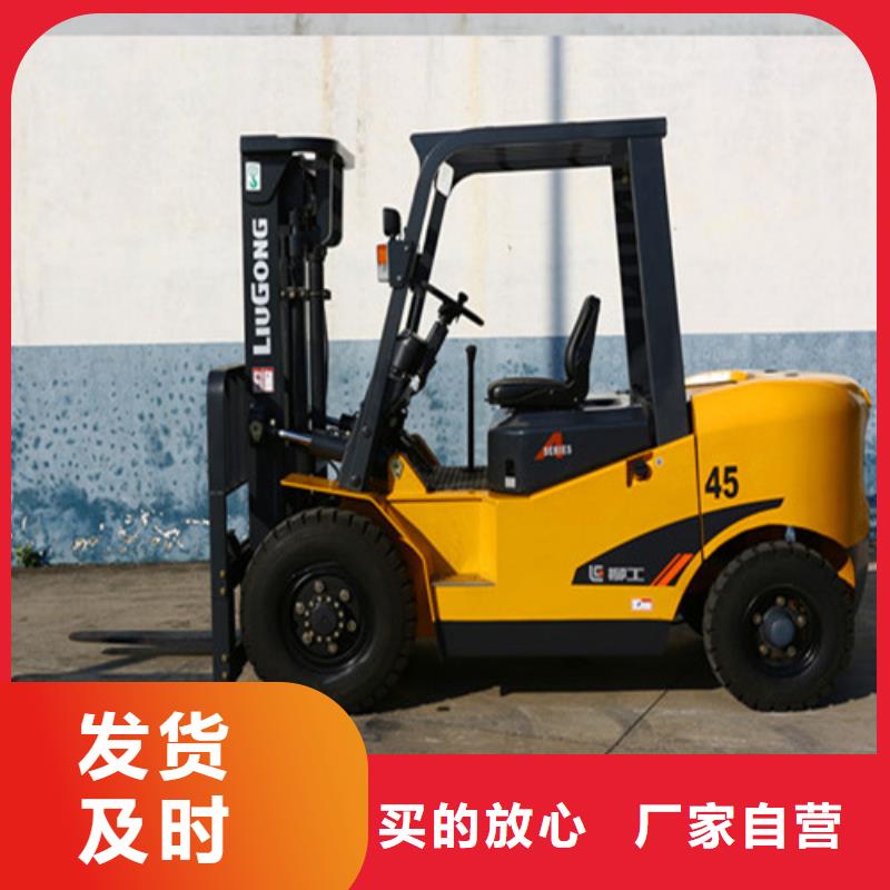 柳工叉车【电动叉车】货源足质量好