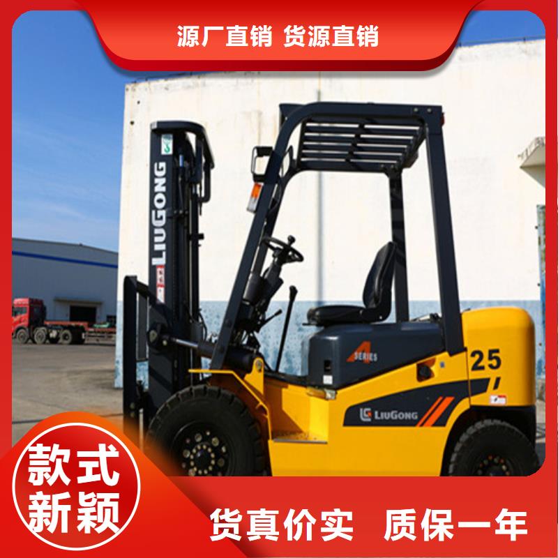 柳工叉车_液压设备维修工厂认证