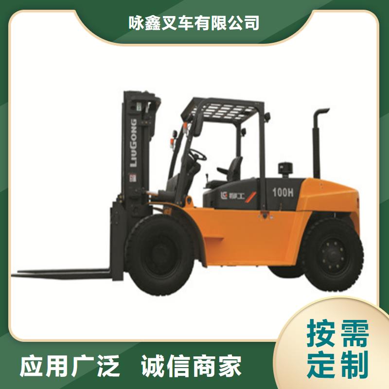 叉车保养报价优惠