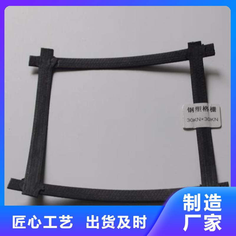 钢塑土工格栅,长丝土工布现货快速采购