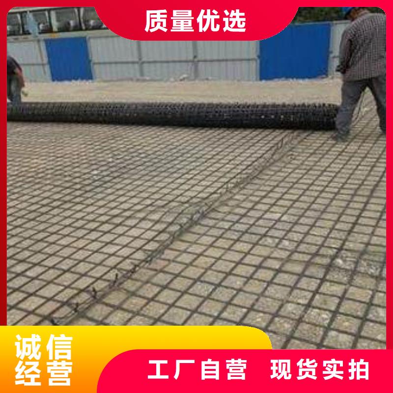 钢塑土工格栅咨询报价