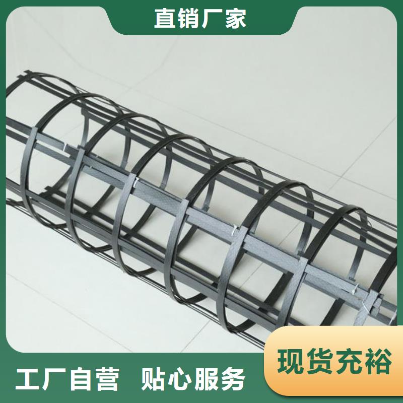 双向钢塑土工格栅价格批发有限公司