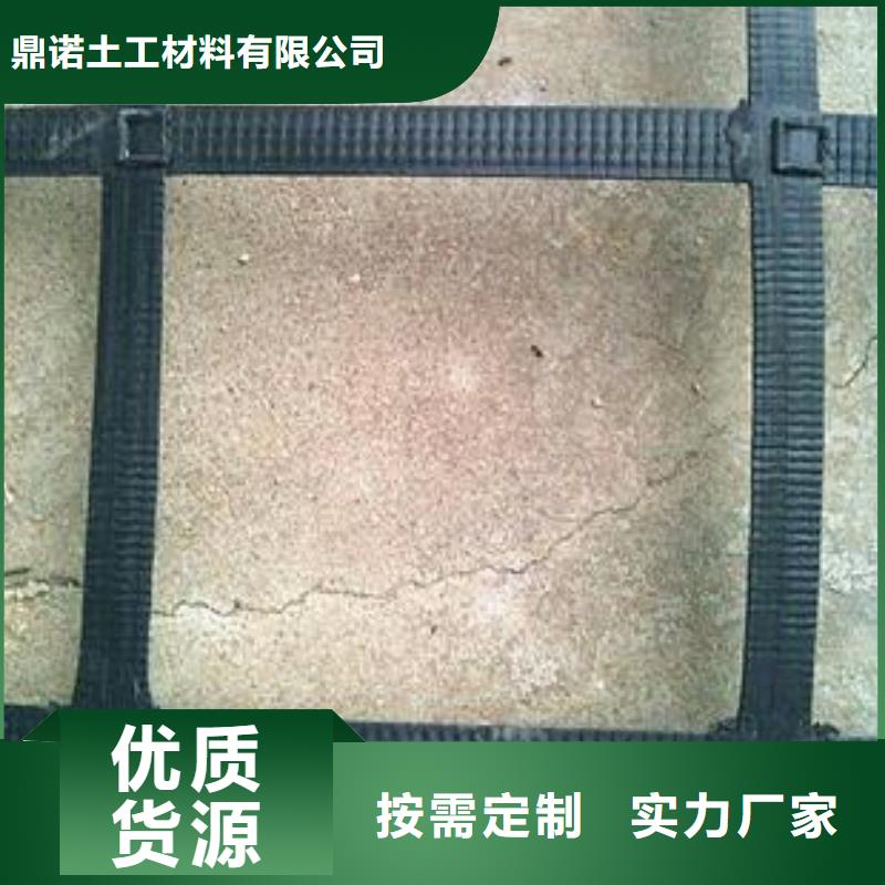 双向钢塑土工格栅价格批发有限公司