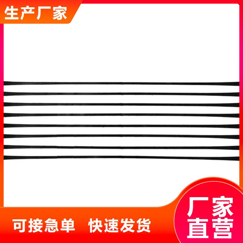 单向塑料土工格栅生产厂商电话多少
