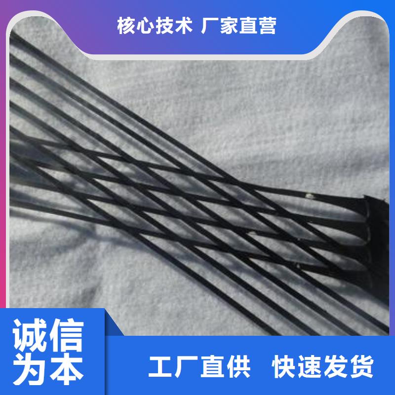 单向拉伸塑料格栅钢塑土工格栅质量层层把关