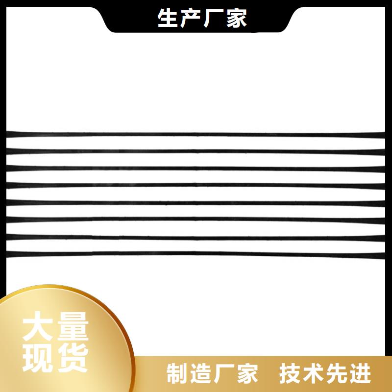 单向拉伸塑料土工格栅厂家价格欢迎咨询