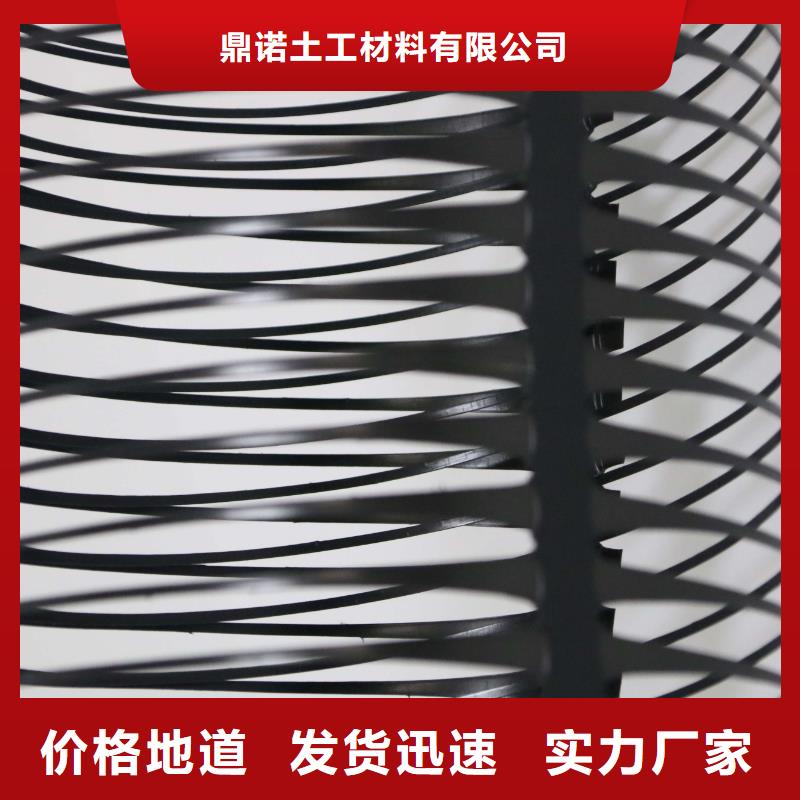单向拉伸塑料格栅钢塑土工格栅质量层层把关
