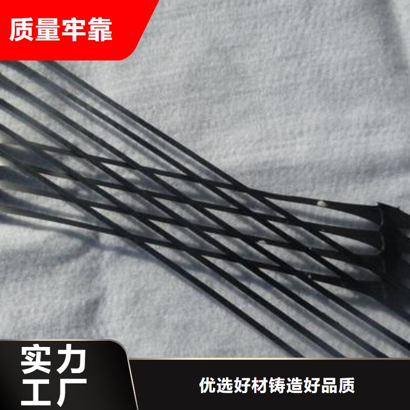 单向塑料土工格栅生产厂商电话多少
