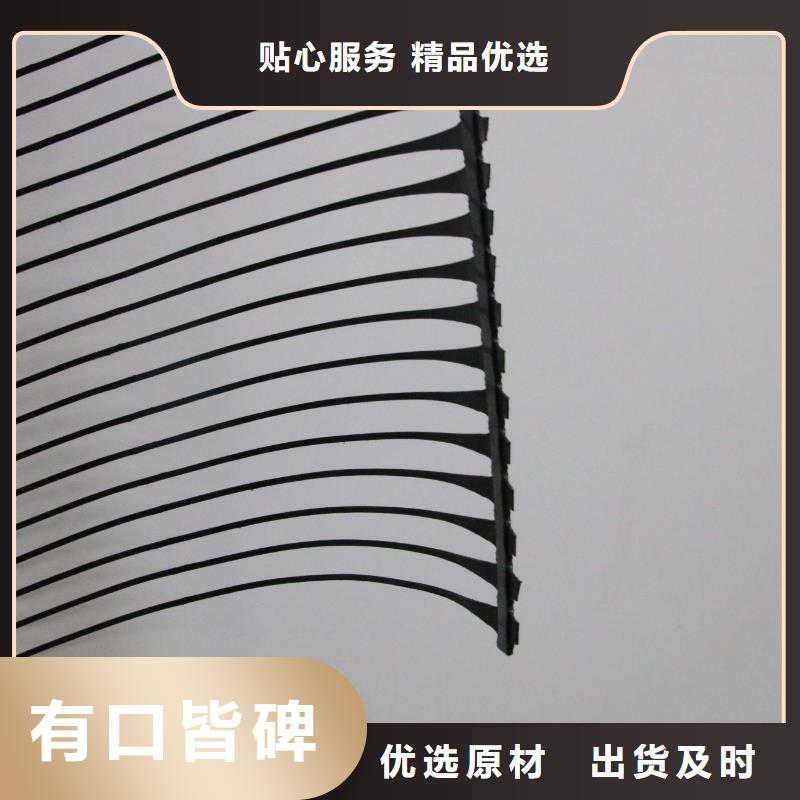 【单向拉伸塑料格栅钢塑土工格栅值得买】