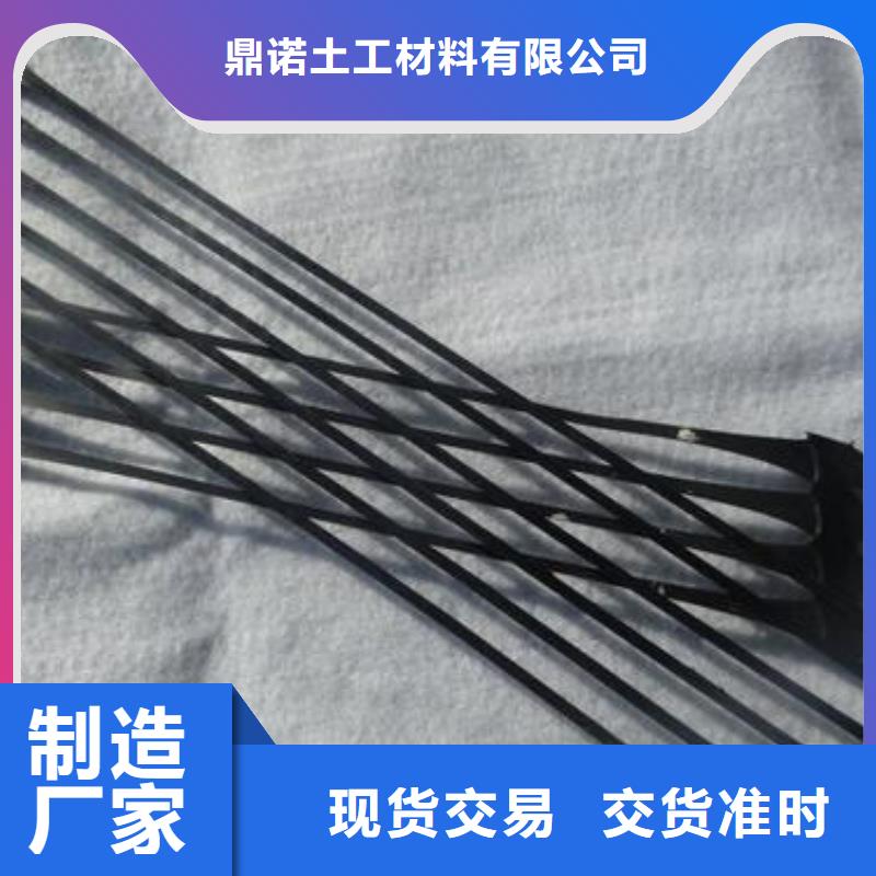 单向拉伸塑料土工格栅厂家