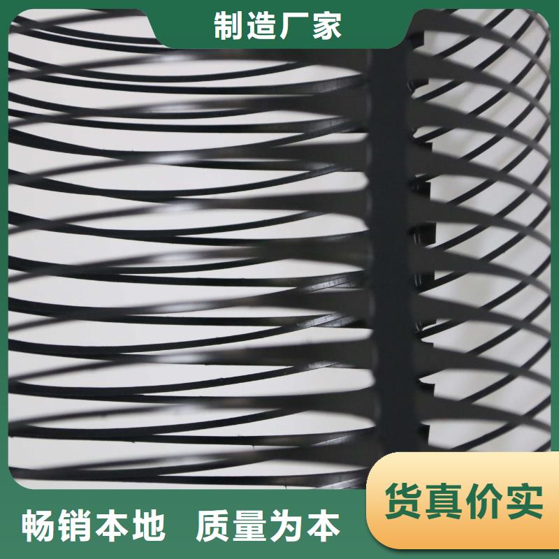 单向塑料土工格栅批发价格单向塑料拉伸格栅生产厂家单向塑料土工格栅咨询塑料土工格栅公司报价
