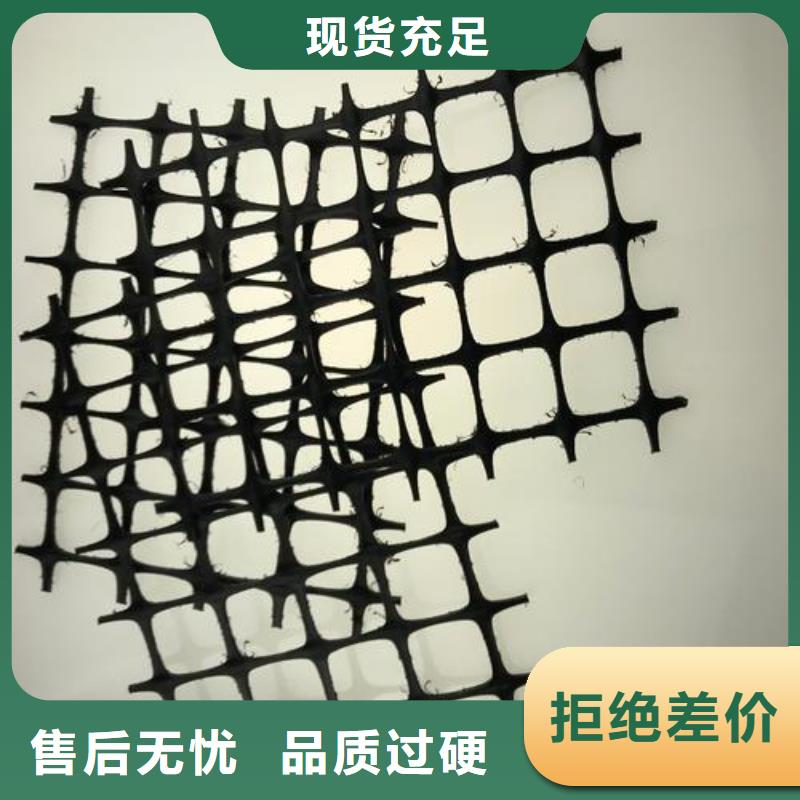 双向塑料格栅——加工定制