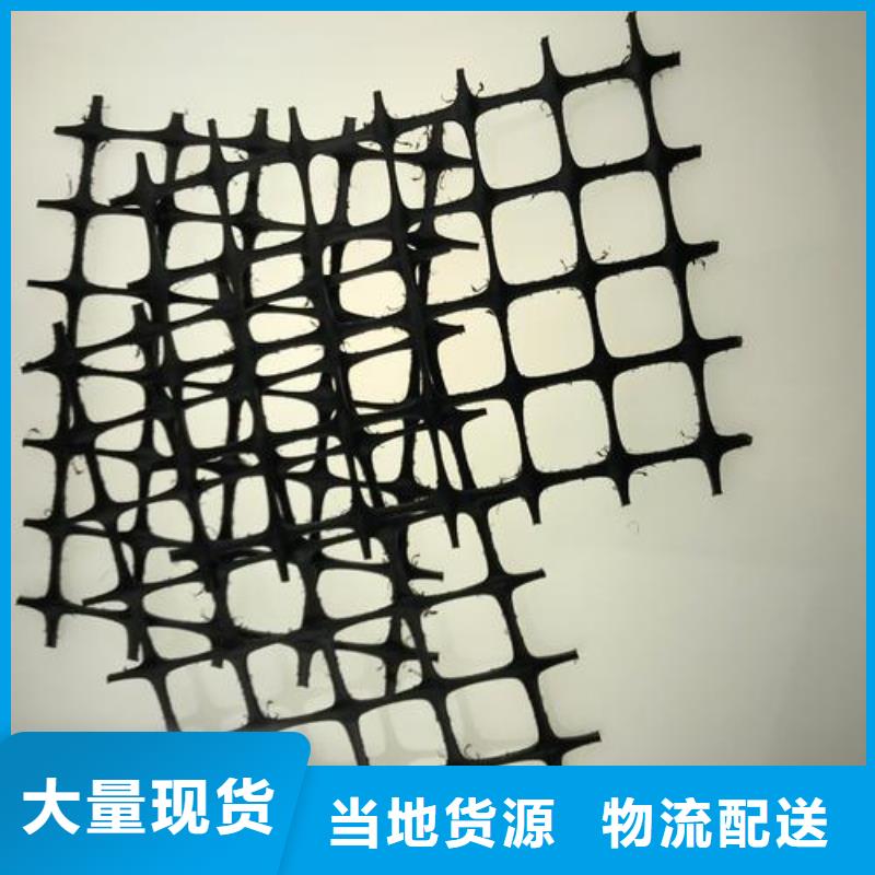 双向塑料格栅价格