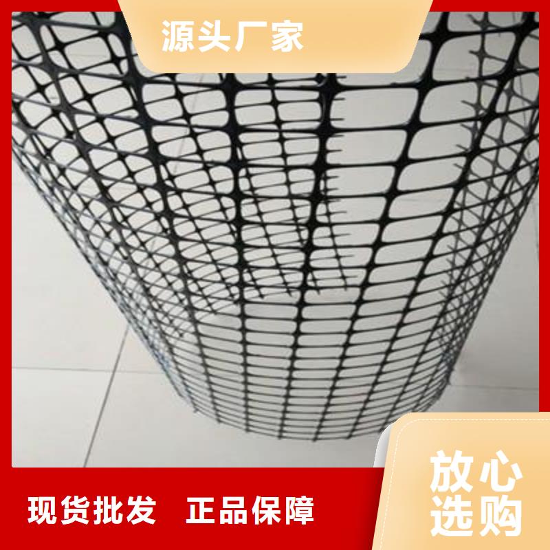 双向塑料土工格栅双向拉伸土工格栅一站式厂家