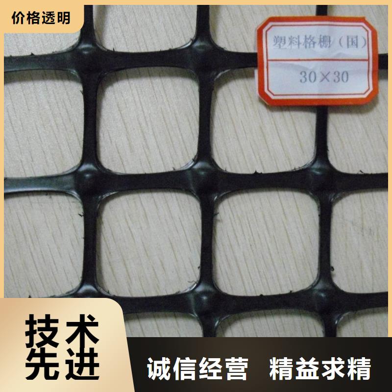 双向拉伸塑料格栅强大用途不容小看