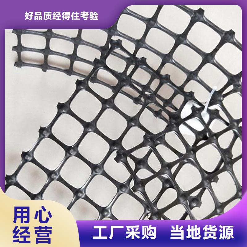 双向拉伸塑料格栅批发价格、市场报价