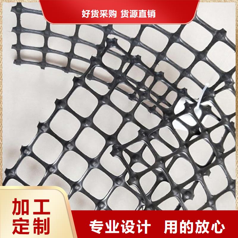 双向拉伸塑料格栅_生产商制造