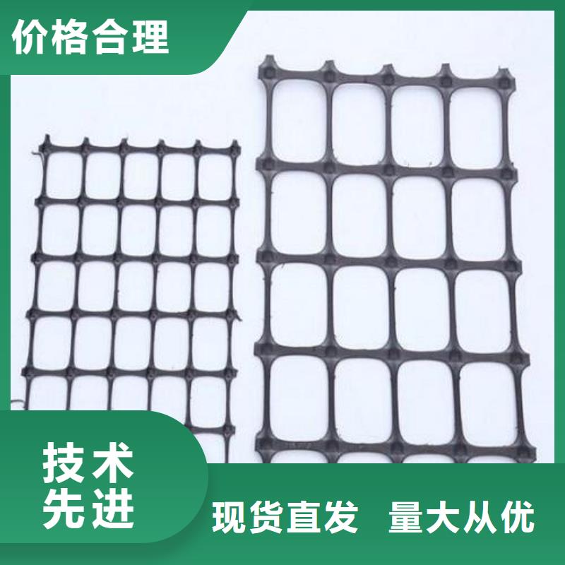 双向拉伸塑料格栅批发价格、市场报价