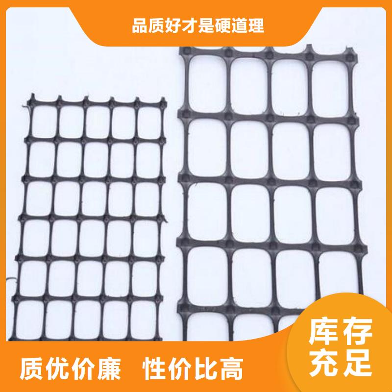 双向塑料土工格栅——施工方案