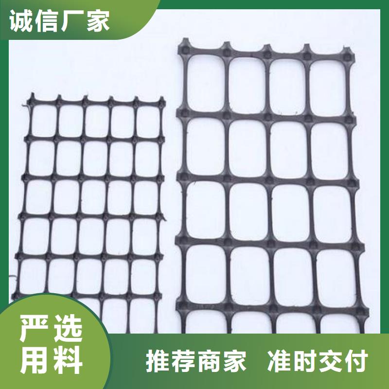 双向塑料格栅-批发厂家