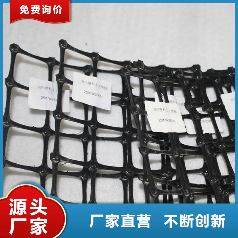 双向塑料格栅价格_优质双向塑料格栅批发