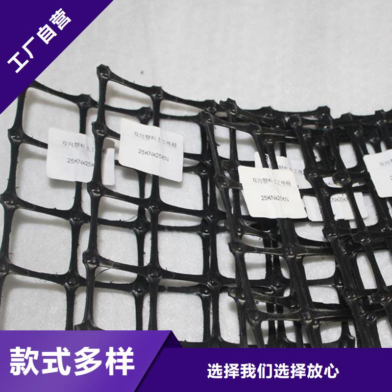 双向塑料土工格栅施工注意事项