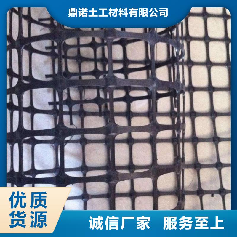 双向拉伸塑料土工格栅订单生产