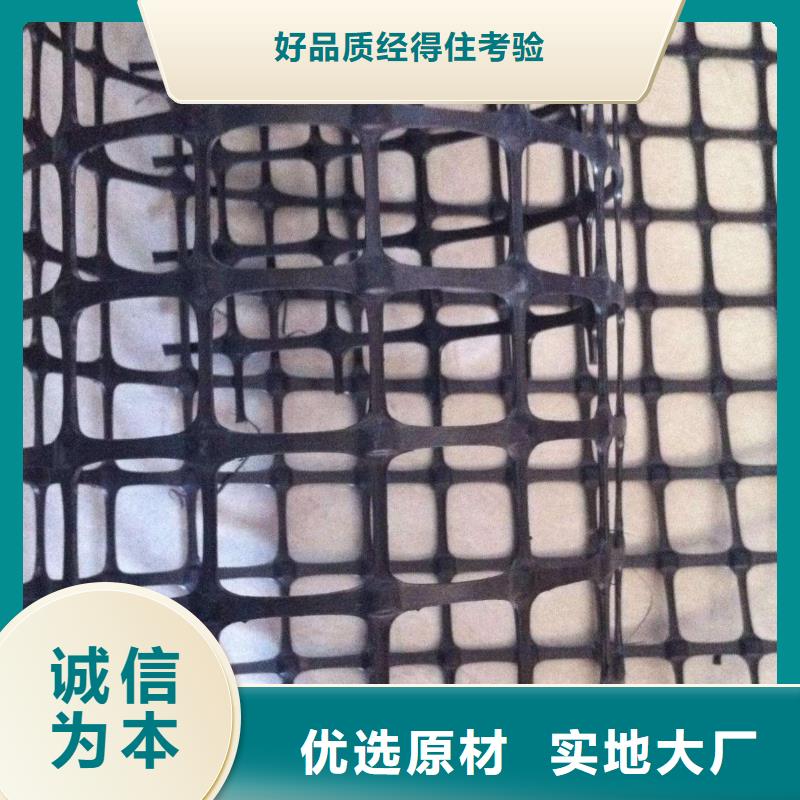 双向塑料土工格栅三维复合排水网精工细致打造