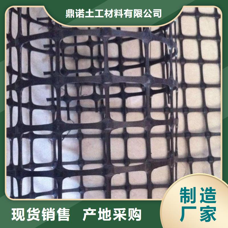 双向塑料土工格栅大批量现货直发