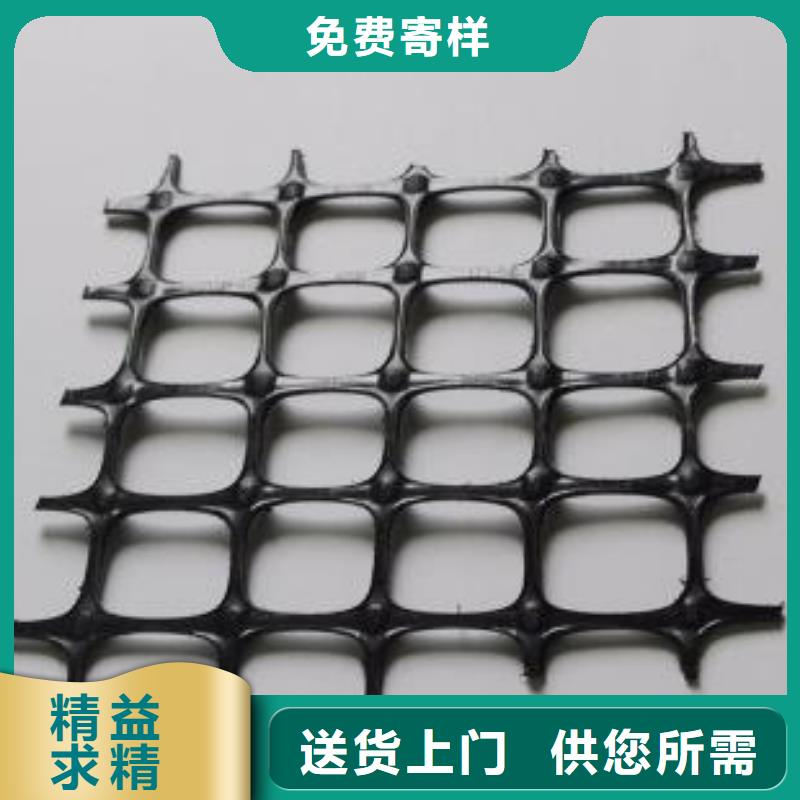 双向塑料土工格栅三维复合排水网定制销售售后为一体