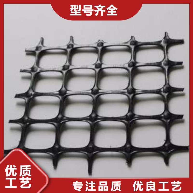 【双向塑料土工格栅_单向塑料土工格栅设计合理】