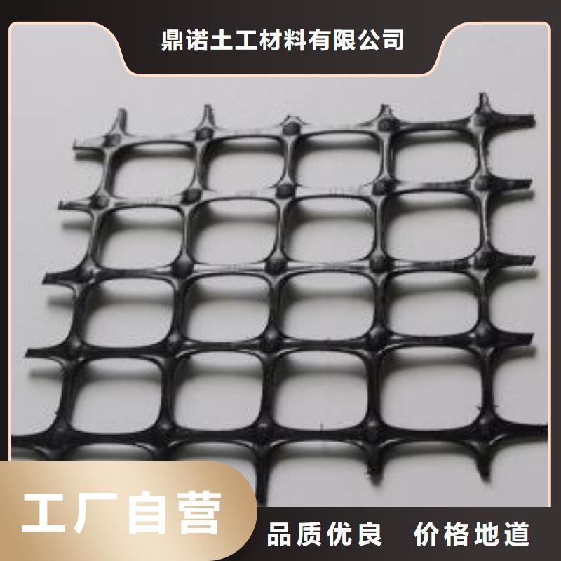 双向塑料土工格栅——施工方案