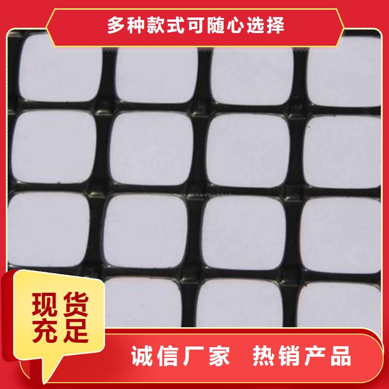 【双向塑料土工格栅】_软式透水管厂家货源稳定
