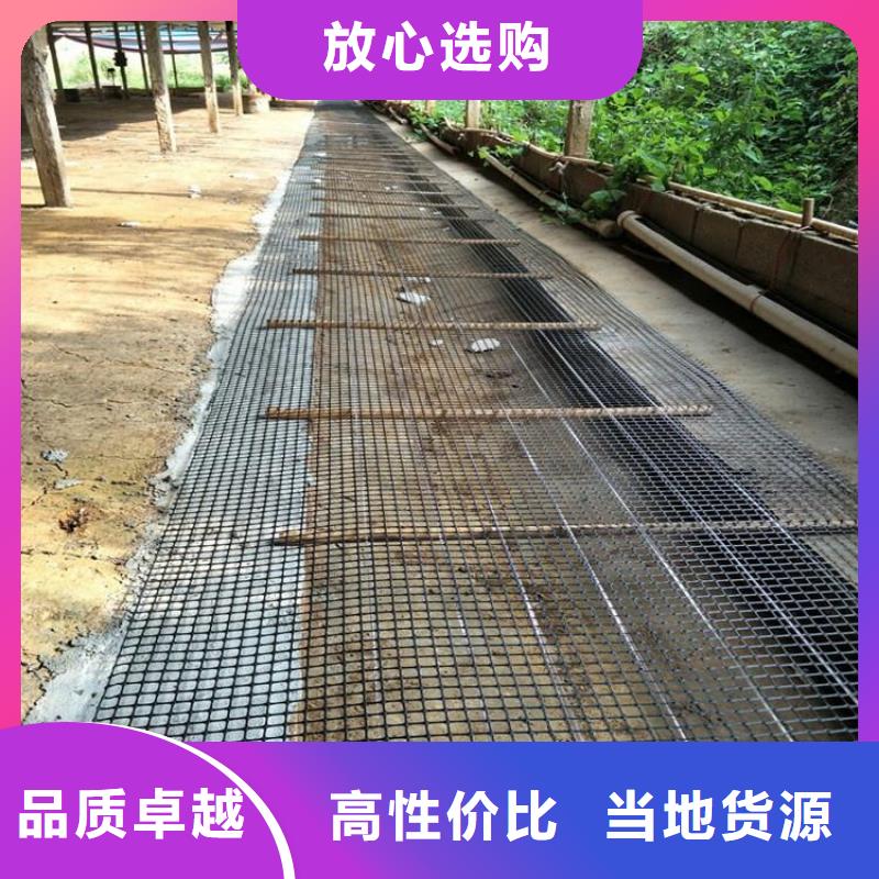 双向塑料土工格栅三维复合排水网24小时下单发货