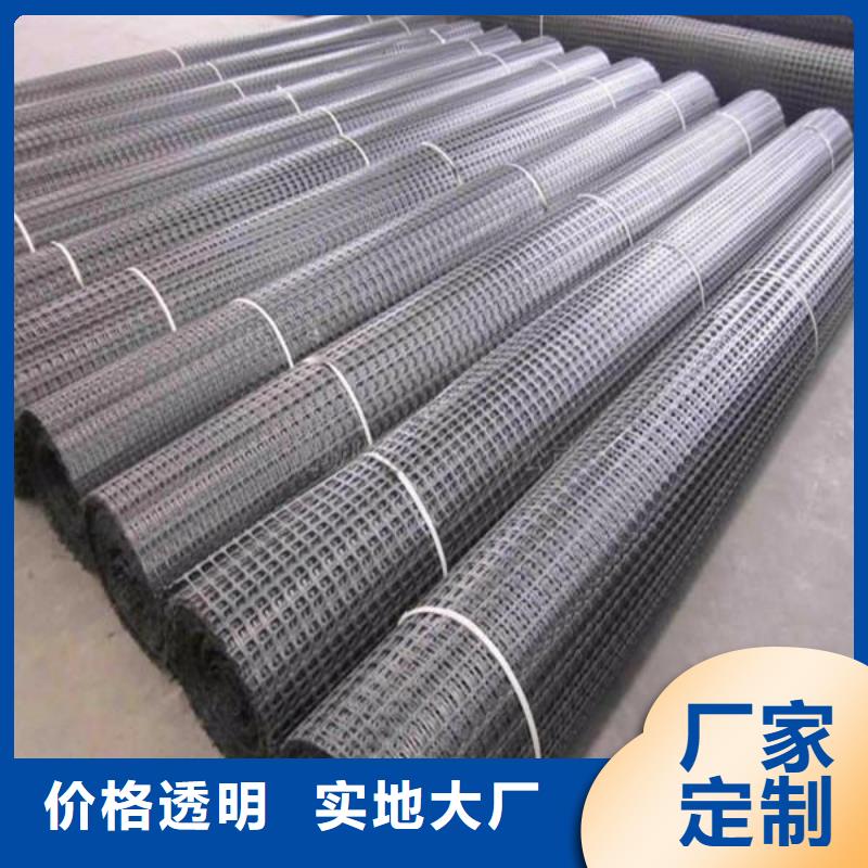 双向塑料格栅-商品批发价格