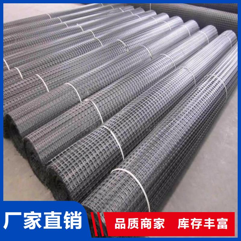 【双向塑料土工格栅涤纶土工格栅质量安心】