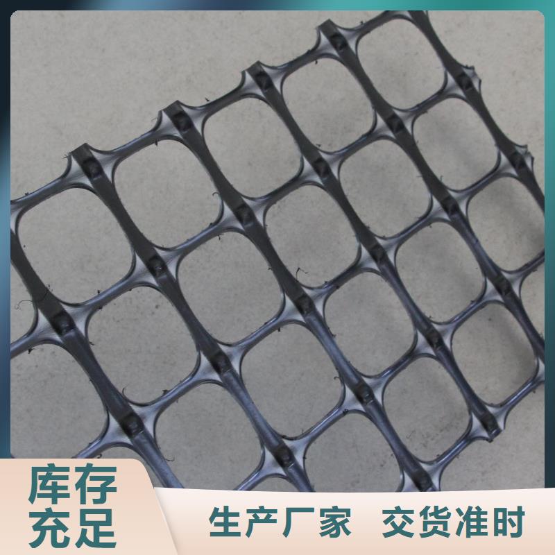 双向塑料格栅厂家自产自销