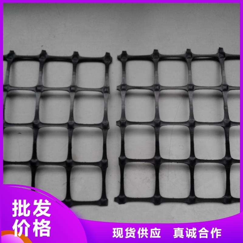 双向拉伸塑料格栅强大用途不容小看