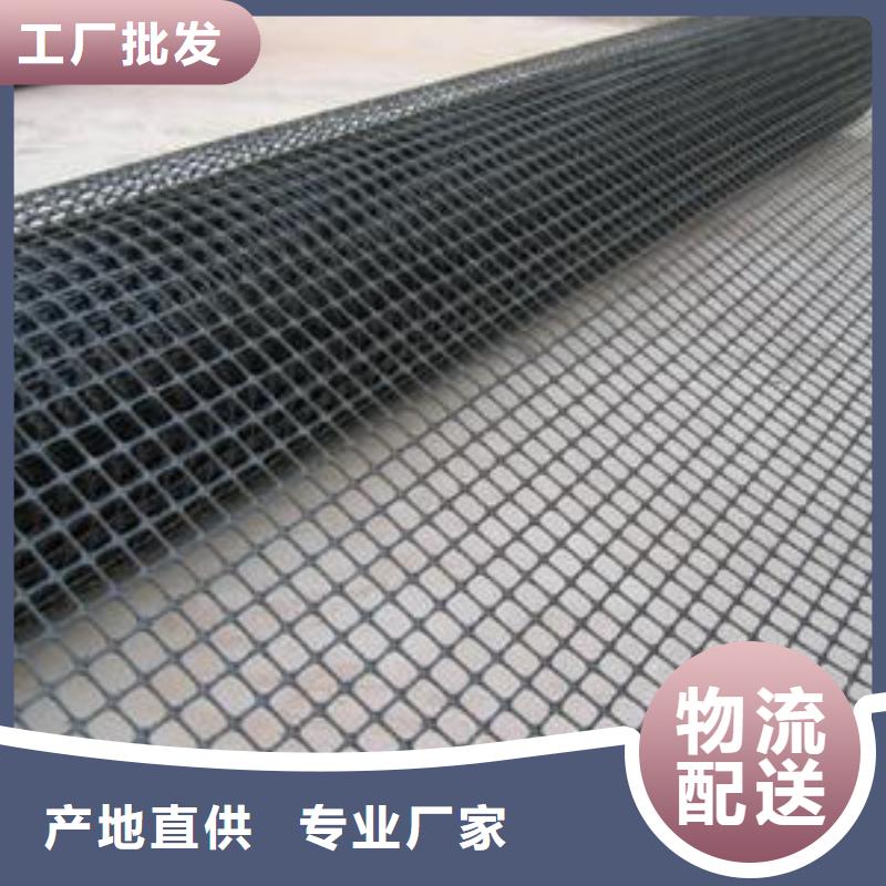 双向拉伸塑料格栅_生产商制造