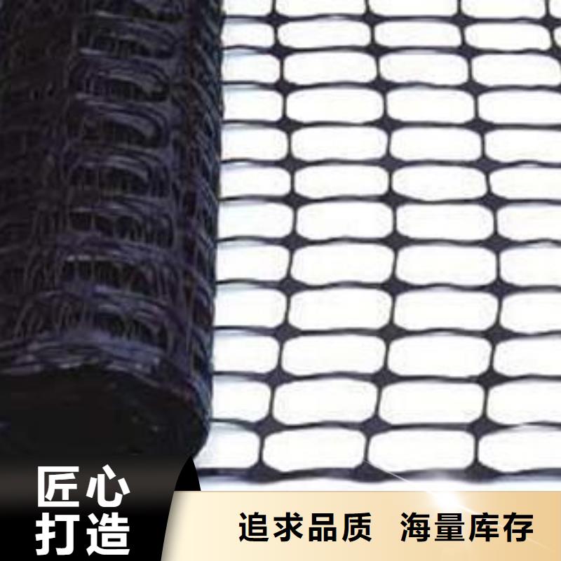 【双向塑料土工格栅_单向塑料土工格栅设计合理】