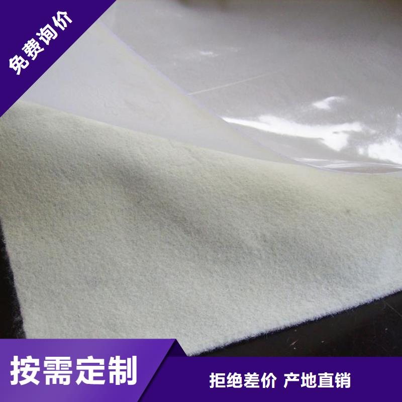 定制土工膜处理池土工膜规格齐全