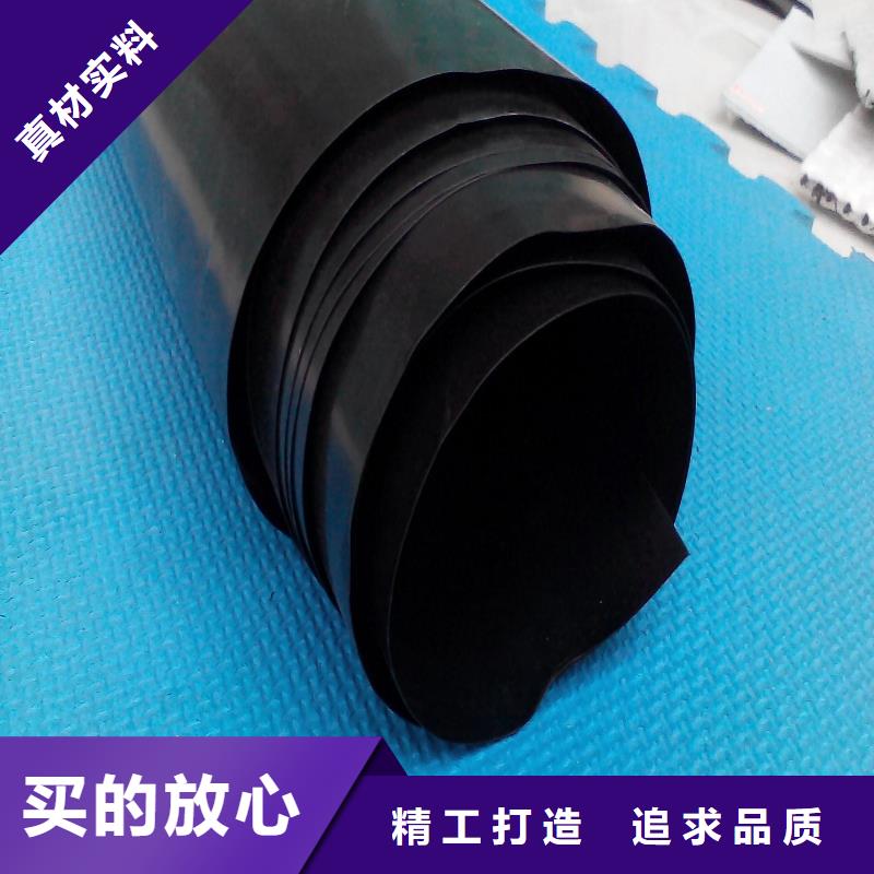 环保水利工程防渗专用土工膜