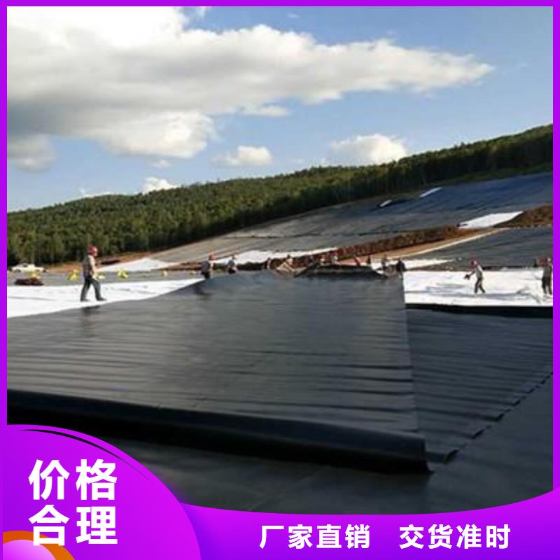高强度耐老化2mm土工膜